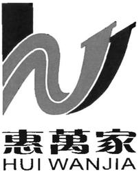 Trademark Hui Wan Jia