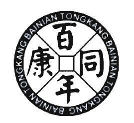 Trademark BAINIAN TONGKANG