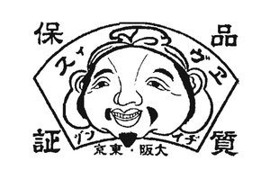 Trademark LUKISAN - Huruf-huruf kanji China dibaca: PIN ZHI BAO ZHENG, DONG JING DA BAN, EVUISU, JIINZU