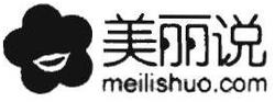 Trademark MEILISHUO.COM & LOGO