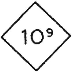 Trademark 109