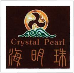 Trademark CRYSTAL PEARL + HURUF KANJI