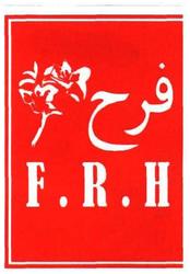 Trademark FRH + Huruf arab