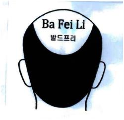 Trademark BA FEI LI