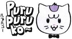 Trademark Huruf kanji dibaca PURU PURU KO PURU PURU KO + Logo