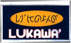 Trademark LUKAWA' DAN LOGO