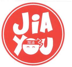 Trademark JIAYOU + Karakter huruf kanji