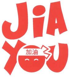 Trademark JIAYOU + Karakter huruf kanji