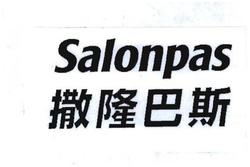 Trademark Salonpas & Chinese Characters