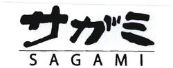 Trademark SAGAMI + HURUF JEPANG (SAGAMI)