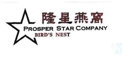 Trademark PROSPER STAR COMPANY BIRD'S NEST + HURUF KANJI & LUKISAN BINTANG