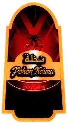 Trademark Pohon Korma Polos Kembang