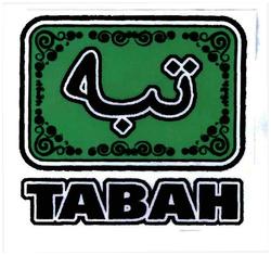 Trademark TABAH & HURUF ARAB + LUKISAN