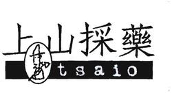 Trademark TSAIO