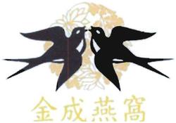 Trademark GOLDEN HARVEST + HURUF KANJI (JIN CHENG YAN WO) + LUKISAN BURUNG WALET