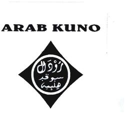 Trademark ARAB KUNO + logo tulisan arab