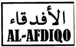 Trademark AL-AFDIQO + HRF ARAB