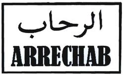 Trademark ARRECHAB + tulisan Arab