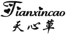 Trademark Tianxincao