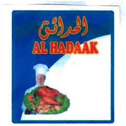 Trademark AL HADAAK