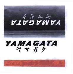 Trademark Huruf Kanji dibaca YAMAGATA