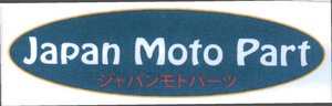 Trademark JAPAN MOTO PART DAN LOGO