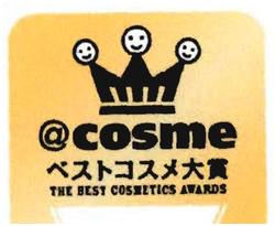 Trademark Best Cosme Taisho