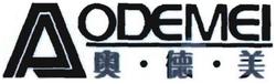 Trademark Huruf kanji dibaca "AODEMEI"