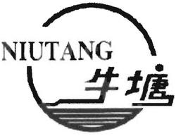 Trademark Huruf kanji dibaca "NIUTANG"