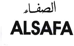 Trademark ALSAFA