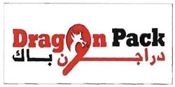 Trademark DRAGON PACK + LOGO DAN HURUF ARAB