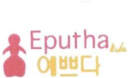 Trademark EPUTHA