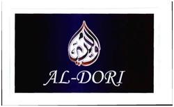 Trademark AL-DORI