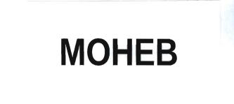 Trademark MOHEB
