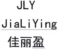 Trademark JLY / Jia Li Ying