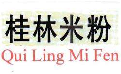 Trademark QUI LING Ml FEN