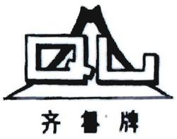 Trademark Huruf kanji dibaca "QILUBA"