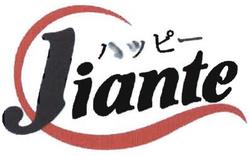 Trademark Huruf kanji dibaca JIANTE