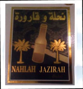 Trademark NAHLAH JAZIRAH + LUKISAN