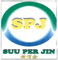 Trademark HURUF KANJI SUU PER JIN