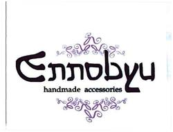 Trademark ENNOBYU + LOGO