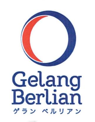 Trademark GELANG BERLIAN + LUKISAN GELANG & HURUF JEPANG (GURAN BERURIAN)