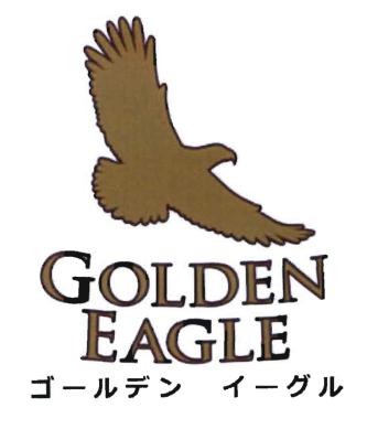 Trademark GOLDEN E AGLE + LOGO + KARAKTER JEPANG