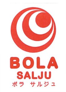 Trademark BOLA SALJU + LOGO + KARAKTER JEPANG