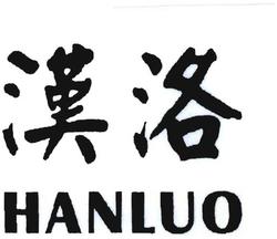 Trademark HANLUO + HURUF KANJI