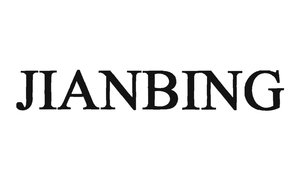 Trademark JIANBING