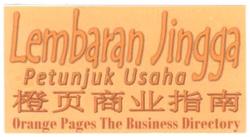 Trademark LEMBARAN JINGGA