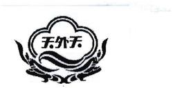 Trademark HURUF KANJI TIAN WAI TIAN