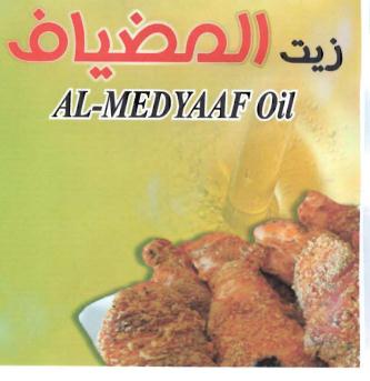 Trademark AL-MEDYAAF OIL + HRF ARAB