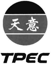 Trademark Huruf kanji dibaca "Tian Yi" TPEC